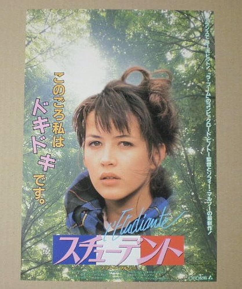 ソフィーマルソー　ポスター　6枚　雑誌付録 ソフィーマルソー ポスター 6枚 雑誌付録 - メルカリ